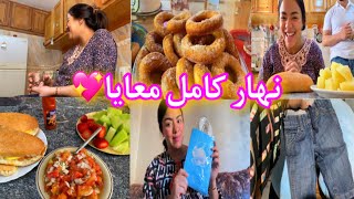 مابقيتش قادا ولكن الحمد الله🙏صبحت ناشطة انا وزماني😂وجدت كلشي فتالي خلاني🤷‍♀️DAILY VLOG💖 [upl. by Perkoff37]