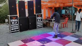 Vimal Dj Gohad Chouraha Bhind Mp King of power bass djvimalbhakti dj gohad djgohad gohadmixing [upl. by Anelac853]