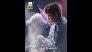 DONT CRY  ណុប បាយ៉ារិទ្ធ  AUDIO  RHM [upl. by Carolyn732]