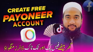 How to Create Payoneer Account From Pakistan for Facebook and Tiktok payments receiving [upl. by Aneeb]