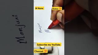 🎇🪔Manjuri 💕namestatus calligraphy 🙂handwriting ytshorts sign viralvideo viral sign songs 🛑 [upl. by Madonna]