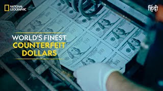 Worlds Finest Counterfeit Dollars  Trafficked with Mariana Van Zeller  Full Episode  S1E1 [upl. by Cl]