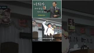 윤석전목사님 구령의열정 구령의열정 윤석전 윤석전목사 윤석전목사님 연세중앙교회 초명채 초명채 [upl. by Teyut]