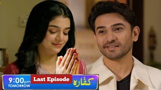 Kaffara Last Ep Review  kaffara90  Kaffara drama Ali Ansari Laiba Khan  Kaffara Best Moments [upl. by Haikezeh]