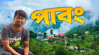 Pabong  এক মায়াবী পাহাড়ী গ্রাম  New Homestay in Kalimpong  Lava  Relli khola  Meghpeoner Vlog [upl. by Jillie]