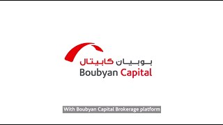 إنشاء قائمة متابعة عبر تطبيق بوبيان للتداول  Boubyan Brokerage Application – Watchlist [upl. by Atnaloj449]