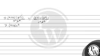 If \\a b c\\ are in AP a2b2c2 are in HP then prove that either \\abc\\ or abc2 f [upl. by Llerryt]