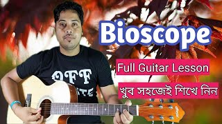 Bioscope Er Nesha  Guitar Tutorial  তোমার বাড়ির রঙের মেলায় [upl. by Nevins]