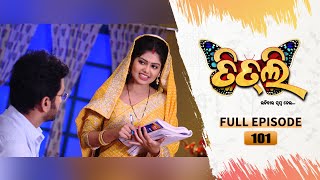 Titli ଉଡ଼ିବାର ସ୍ବପ୍ନ ନେଇ  FULL EP  101  22nd Sept 2023  Tarang TV  Tarang Plus [upl. by Eimrots]