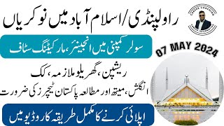 Rawalpindi Jobs May 07 2024 Rawalpindi Jobs Today Rawalpindi Private Jobs  Rawalpindi ma job [upl. by Dougald]