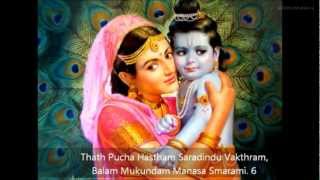 Lord Krishna Devotional Song Bala Mukundashtakam [upl. by Aleetha]