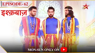 Ishqbaaz  Season 1  Episode 62  Oberois kar rahe hai Janmashthami celebrate [upl. by Einahpts]