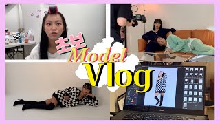 초보 모델의 첫 촬영 브이로그 디자이너 브랜드 메인모델  프리랜서 모델 일상 VLOG [upl. by Benjamen]