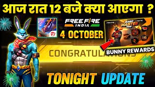 4 October🔥 New Bunny Special Rewards 🥳🎁 Free Fire New Event  Upcoming New Events  New Event Today [upl. by Nea]