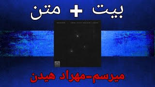 روی بیت بخون  متن آهنگ miresamhidden [upl. by Nnaael]