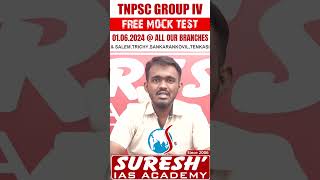 TNPSC  GROUPIV  FREE MOCK TEST  All Branches amp Trichy Salem Tenkasi Sankarankovil [upl. by Nirre326]