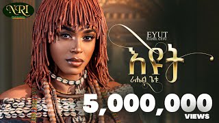 Rahel Getu  Eyut  ራሄል ጌቱ  እዩት  New Ethiopian Music 2024 Official Video [upl. by Morty971]