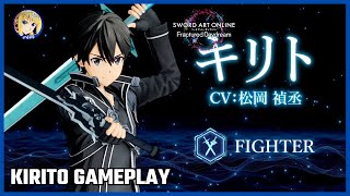 SWORD ART ONLINE Fractured Daydream — Kirito Gameplay Trailer [upl. by Eberly]