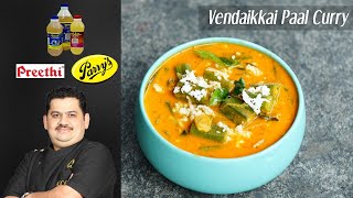 Venkatesh Bhat makes vendakkai paal curry  bendi gravy [upl. by Aninahs]