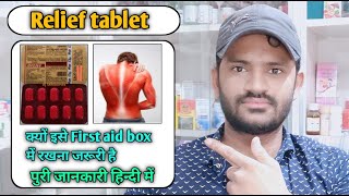 Relief tablet use dose benefits and side effects full review in hindi Diclofenacparacetamol [upl. by Dnarud]