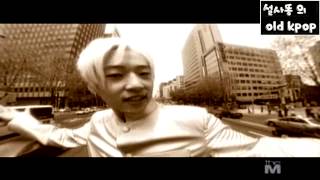 CSI  너 잘났어 MV 1999 [upl. by Lomax705]