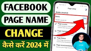 Facebook page name kaise change kare Facebook page name change Fb page name change kaise kare fb [upl. by Eemia245]