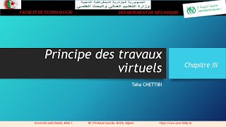 Principe des travaux virtuels pat32 [upl. by Yecrad]