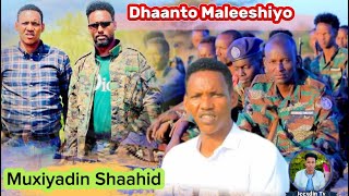 DHAANTO CUSUB MALEESHIYADA DDS BY ABWAAN MUXIYADIN SHAAHID NEW HD [upl. by Lounge]