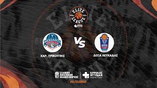 Elite League  Χαρίλαος Τρικούπης  Δόξα Λευκάδας  16122023 1630 [upl. by Coad134]