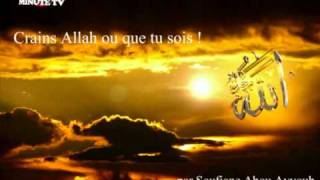 islam dourous mach Allah Crains Allah où que tu sois [upl. by Racklin]