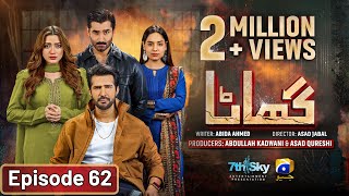 Ghaata Episode 62 Eng Sub  Adeel Chaudhry  Momina Iqbal  Mirza Zain Baig  7th March 2024 [upl. by Ebneter]