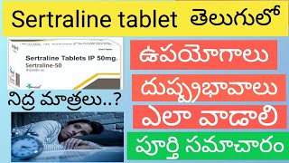 sertraline tablet 50mg  sertraline tablet 50mg usedose side effects jyotshmultimedia [upl. by Eceinaj921]