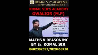 SSC GD 20 FEB 2024 SHIFT1 QUESTION BY Er KOMAL SIR trending sscgd sscgd2024 shortsviral [upl. by Drawdesemaj]