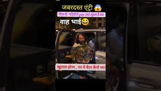 अनंतAmbani kaise baitha tha🧐😅 tarunvideos funnycomedy video [upl. by Orest181]