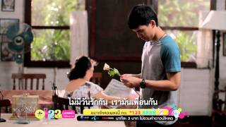 อย่าทำอย่างนี้ไม่ว่ากับใคร  Bird Thongchai MV [upl. by Goldfarb]