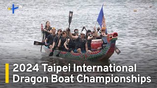 Boat Race Marks Beginning of Dragon Boat Festival Weekend in Taiwan  TaiwanPlus News [upl. by Yrkcaz]