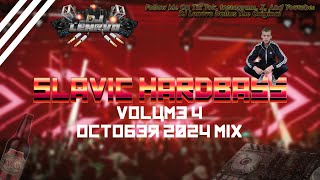 Slav Hardbass Mix Volume 4  October 2024  DJ Lenovo Dallas The Original [upl. by Corney843]