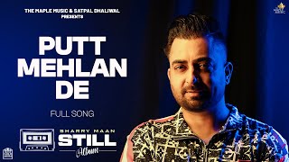 Putt Mehlan De  Lyric Video   Sharry Maan  STILL  Album  Latest Punjabi Songs 2023 [upl. by Jasik]