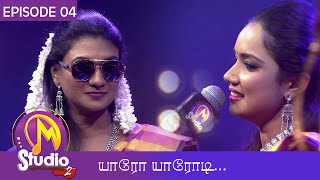 Siththirai Special  Yaro Yarodi  MStudio2  VasanthamTV  EP04 [upl. by Dorie]