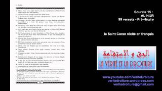 Sourate 15  ALHIJR  Coran récité français seulement mp3 audio wwwveritedroiturefr [upl. by Angelle124]