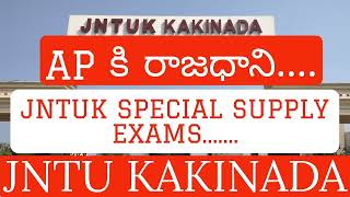 JNTUK SPECIAL SUPPLY EXAMS SITUATION jntuk [upl. by Atiz]