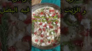 خبزة الخضرة الليبية Libyan food libyan vegetables bread طبخ [upl. by Ginsburg]