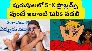 TAZZLE 10 MG TABLET EXPLAIN IN TELUGU  S PRABLEM BEST MEDICINE  A TO Z PHARMA GURU  TADALAFIL [upl. by Standley]