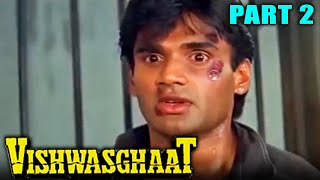 Vishwasghaat 1996  Part 2  Bollywood Hindi Movie  Sunil Shetty Anjali Jathar Aupam Kher [upl. by Vedetta]