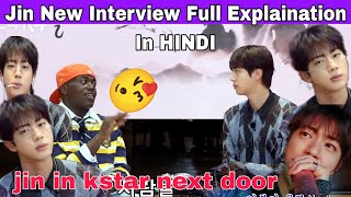 Jin IN Kstar next door full Video Explain In Hindi  Bts jin new interview hindi Explaination  jin [upl. by Ylrebme]