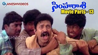 Simharasi Movie Parts 1314  Rajasekhar Saakshi Sivanand  Ganesh Videos [upl. by Adnomar]