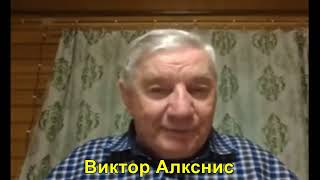 Когда то говорили распада СссР не будет Виктор Алкснис [upl. by Lletnohs]