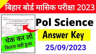 12th Class Political Science Monthly Exam Answer Key 2023 Political Science Answer Key Bihar board [upl. by Hnirt]