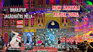 BHANJPUR 🥰 JAGADHATRI MELA BARIPADA  NEW SANTALI Remix SONG 🎶 MrPitambar20 [upl. by Gusba521]