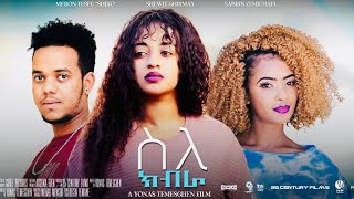 HDMONA  Full Movie  ስለ ክብራ ብ ዮናስ ተመስገን  Sle Kibra  New Eritrean Film 2023 [upl. by Ainoyek]